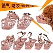 Dog mouth cover anti-bite to eat face mask Small large dog pet Pet Stopper Teddy Supplies Dog Cage Dog Hood