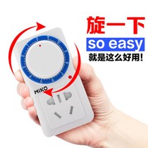 Mechanical timer switch socket Electric vehicle charging protector Household power supply automatic power off counter 