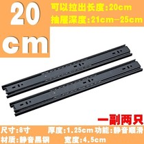 Bottom rail slip ordinary track Press bullet stainless steel slide hidden rebound black pulley drawer tray