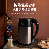 Electric heating kettle Home insulation integrated electric kettle fully automatic power cut stainless steel quick pot opener