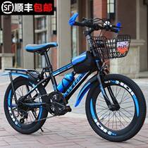 New ultra-light Children middle-aged children racing bicycle boys 6 8 10 12 15 years old 20 inch Mountain