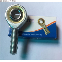 SI internal thread SA TK outer wire rod end joint bearing universal joint ball head fisheye joint M connecting rod non-standard customization