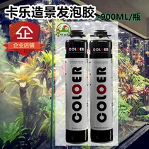 Kale Styrofoam agent landscaping sunken wood Green Dragon stone rainforest fish tank aquarium land tank aquarium water grass landscape rockery Moss