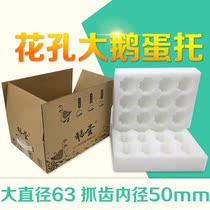 Mail egg shockproof box box 102 pieces of earth egg express anti-drop foam packing special storage