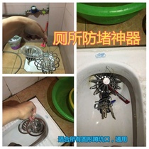 Toilet anti-drop artifact Toilet hair plug anti-mouse water dredge things fall into the squat pit filter