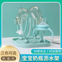 Baby bottle drain rack baby supplies storage rack drying rack childrens size storage drying rack