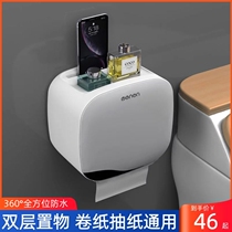 Toilet Paper Towel Box Shelve Large Capacity Toilet Bathroom Waterproof Toilet Paper Box Free of perforated wall-mounted suction paper box