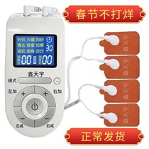 Lumbar muscle strain massager Torticollis lumbar leg pain Intermediate frequency physiotherapy instrument Patch electronic meridian instrument Facial paralysis neck