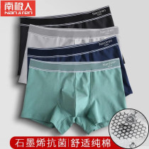 South Pole Graphene Antibacterial Mens Underwear Mens Flat Corner Pants Pure Cotton Guy Loose Personality Four-corner Pants Head