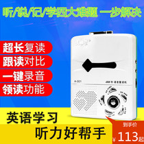  Repeater Tape recorder Tape disc player English listening student learning machine Walkman Portable audio-visual