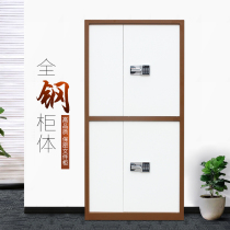 National treasure lock electronic code lock fingerprint security cabinet file cabinet office financial File safe