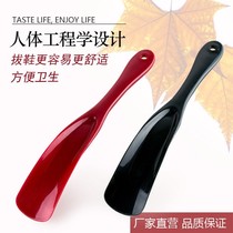 Shoehorn plastic shoehorn can be hung shoe lift without bending over shoehorn home shoe wear artifact lazy shoe draw