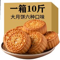 The whole box of moon cakes 10kg Mid-Autumn Festival