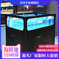  Seafood shellfish pool fish tank Wine restaurant commercial lobster hairy crab fish tank mobile glass temporary breeding pool refrigeration custom