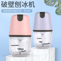 Ice crusher Commercial milk tea shop Shaver ice machine electric snowflake ice stall automatic household small sand ice machine