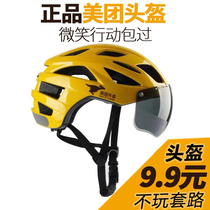 Mei group hat summer take-out helmet riding special delivery staff safety helmet rainproof helmet breathable helmet rider half helmet equipment