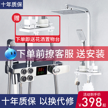 Bathroom shower shower set bath full copper faucet Thermostatic Wall top ten brand nozzle