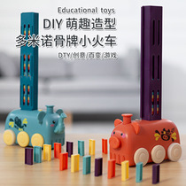 Domino childrens educational automatic car Electric Elephant small train toy boys and girls automatic licensing