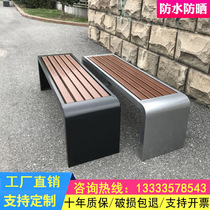 Outdoor bench Park chair courtyard wrought iron leisure seat public row chair anticorrosive wood plastic outdoor bench