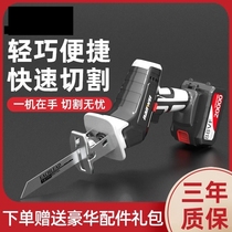  Electric saber saw Handheld multi-function rechargeable reciprocating saw Small outdoor household high-power lithium electric chainsaw