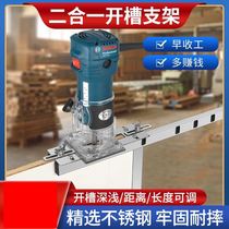  Trimming machine bracket artifact Woodworking tools invisible parts Two-in-one hole opener Mold connector grooving device