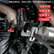 Hand saw electric hand saw steel pipe cutting saw Lithium electric reciprocating saw rechargeable horse knife saw hand-held chainsaw iron