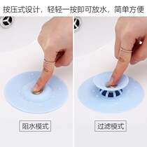 Disher pool water plug vegetable pond filter kitchen basin wash basin sewer deodorant silicone toilet floor drain