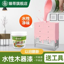 Water-based wood paint old furniture refurbished color change wood door mold mold wood paint white paint self-painted paint household varnish