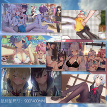Mouse pad anime super thick thick 5mm two-dimensional e-sports game boys large abstinence keyboard pad table pad