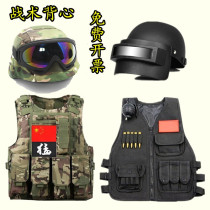 Toddler Child waistcoat CS Games Costume Tactical Vest COS Equipped Camouflak Tactical Vest Camouflak Costumes