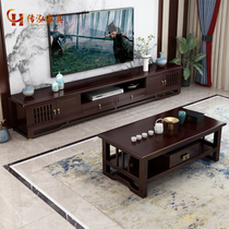 All solid wood TV cabinet tea table combination new Chinese style modern simple light luxury large and small apartment cabinet film and television cabinet living room