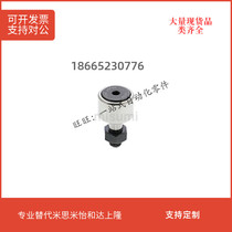 Stainless steel cam follower cffac 3-10 4-12 5-13 6-16 8-19 10-22 10-26