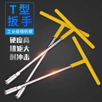 T-socket wrench hexagon socket head 6-19mm T-shaped lengthened car and motorcycle repair tool
