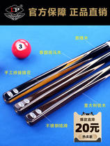 Chinese 816 handmade color clubs small head snooker lp English national standard pool table black eight glory