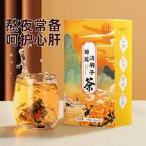 Chrysanthemum cassia seed tea box triangle bag burdock root wolfberry honeysuckle non-clear fire liver Mingmu stay up late health tea