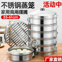 Stainless steel pot large capacity large steamer extra large steamer extra large steam steamer small steamer gas Universal