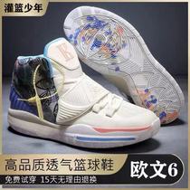 Owen 6 Generation Limited Edition Basket Sneakers kyri7 High Help All Stars Air Cushion Junior High School High School Students Spring Summer Real Fight Non-slip