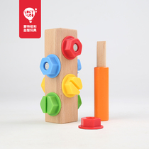 LucyLeo young children early education puzzle wooden boy screw screw combination toy 1-2 years old 3 and a half baby