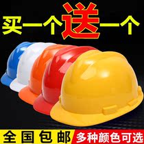 Safety helmet breathable national standard abs safety helmet anti-smashing high-strength construction thickened engineering protective head cap