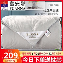 Pure handmade silk quilts by 100% mulberry silk quilts by spring autumn quilts by pure cotton double air conditioning by thickened winter quilt core