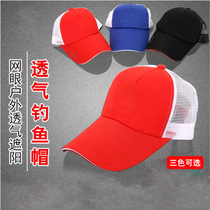 Leisure outdoor fishing cap summer breathable sunshade hat fishing supplies factory direct fishing gear wholesale