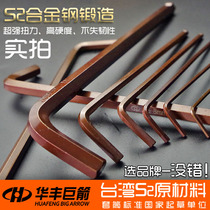 Huafeng Giant Arrow Allen Wrench Industrial Grade s2 Hardened Single 2 5 3 4 5 6mm Lengthened Inner 6 Angle Wrench