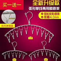 Stainless steel socks rack solid multi clip thick with clip clothes hanging bra adhesive hook windproof socks drying rack