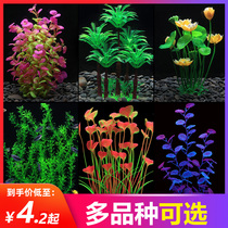 Fish tank decoration simulation water plants Aquarium landscaping fake water plants Plastic flowers and plants size ornaments Lazy package