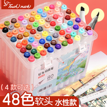 Double head water 48 color soft head Mark pen primary school students with childrens animation manga washable watercolor pen genuine set 24 color 36 color 60 color 80 color Art Special