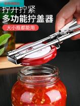 Bottle opener artifact rotary opener manual adjustable multi-function can opener non-slip bottle cap screw cap Xiaobao can open
