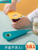 Bottle opener artifact multi-function cap opener can opener can lid tool household screw cap can opener bottle opener