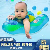 Baby swim ring for more than 6 months Armpits Groveling Baby underarm underarm Neck Collar 1-3-year-olds 0-12