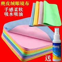 TV liquid crystal screen cleaning cloth phone notebook computer display not dropping hair rag wiping cloth wipe screen cloth
