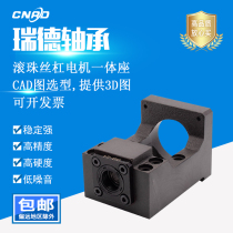 Ball screw slide module servo motor 110 130 bracket integrated seat 57 86 stepper motor fixed seat